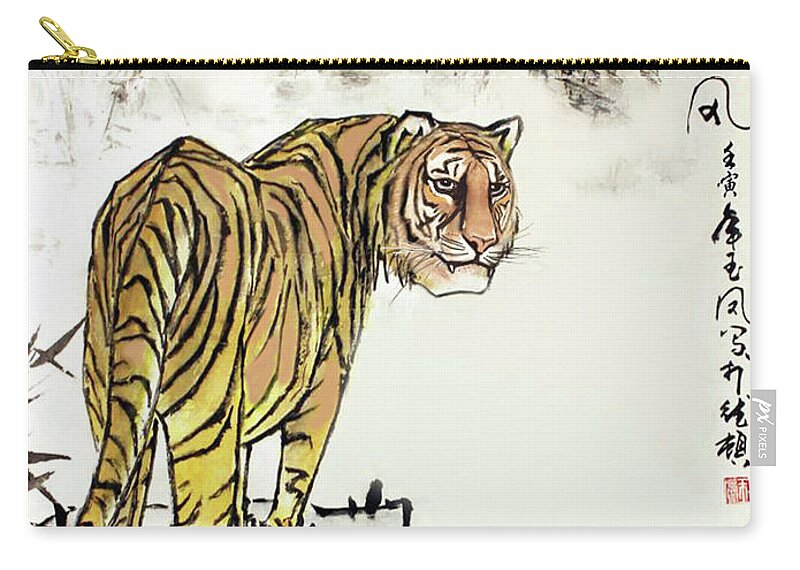 Tiger Zip Pouch featuring the painting Tiger by Yufeng Wang