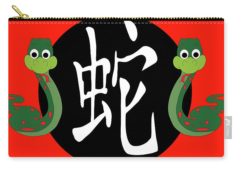 Snake Carry-all Pouch featuring the photograph Year of the Snake by Karen Foley