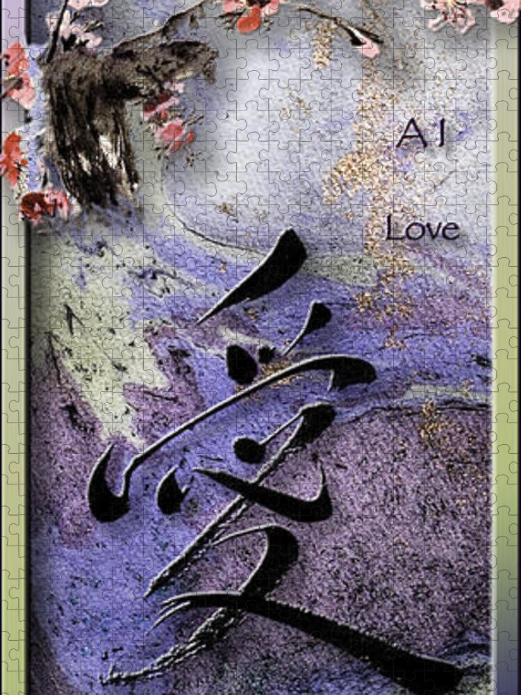 Love Jigsaw Puzzle featuring the mixed media Love ink brush calligraphy by Peter V Quenter