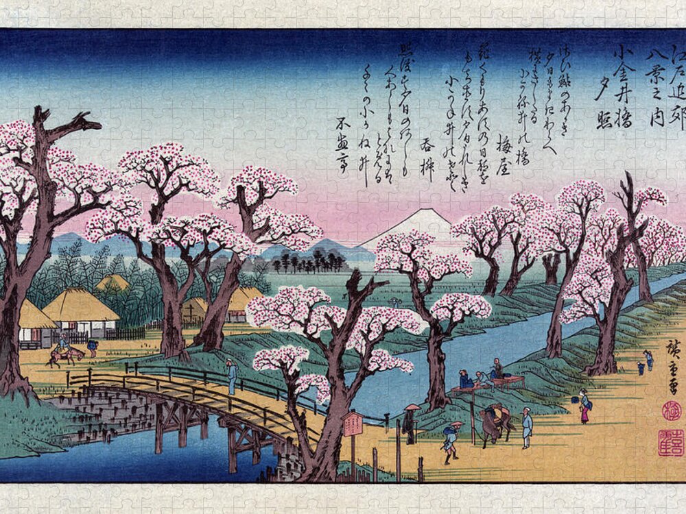 Fine Arts Jigsaw Puzzle featuring the photograph Mount Fuji, Koganei Bridge, 1838 by Science Source