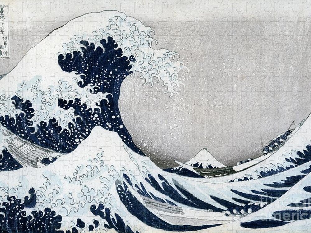 The Jigsaw Puzzle featuring the painting The Great Wave of Kanagawa by Hokusai