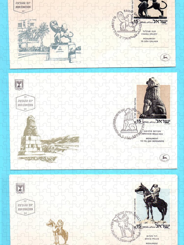First Day Cover Jigsaw Puzzle featuring the photograph 3 1984 Israeli First day covers by Ilan Rosen