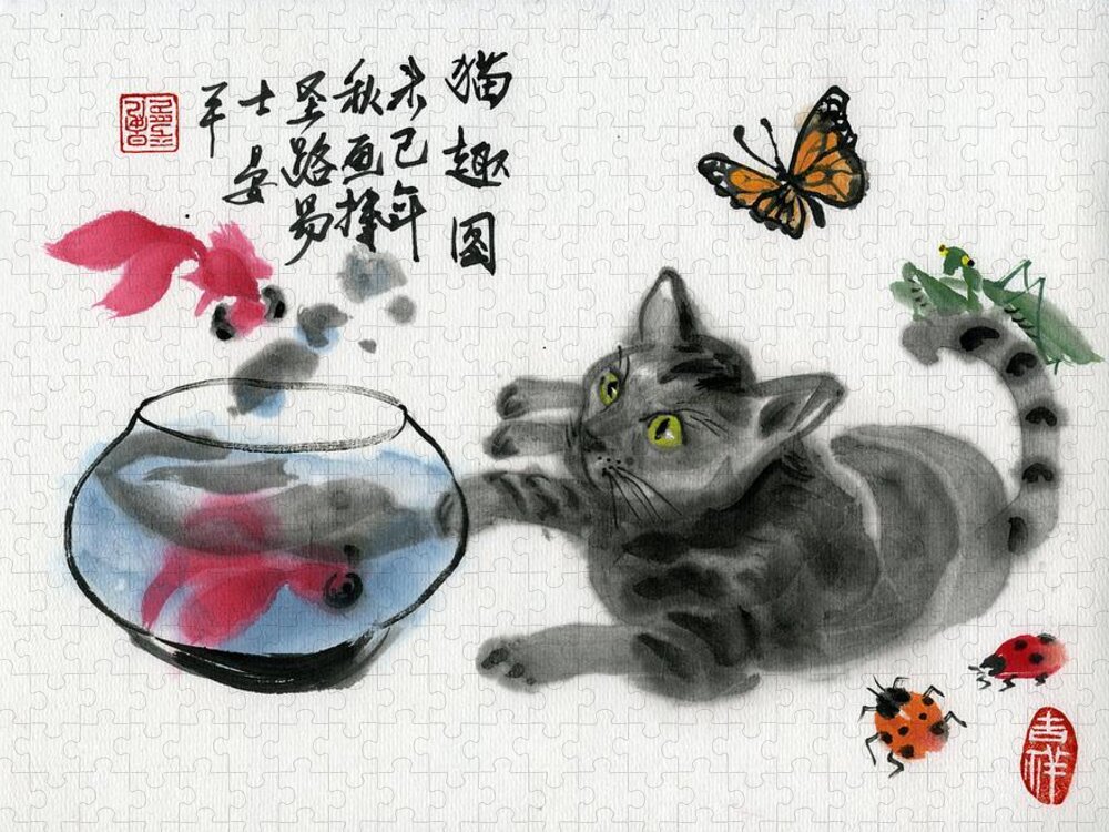 Cat Jigsaw Puzzle featuring the painting Cat And Golden Fish by Ping Yan