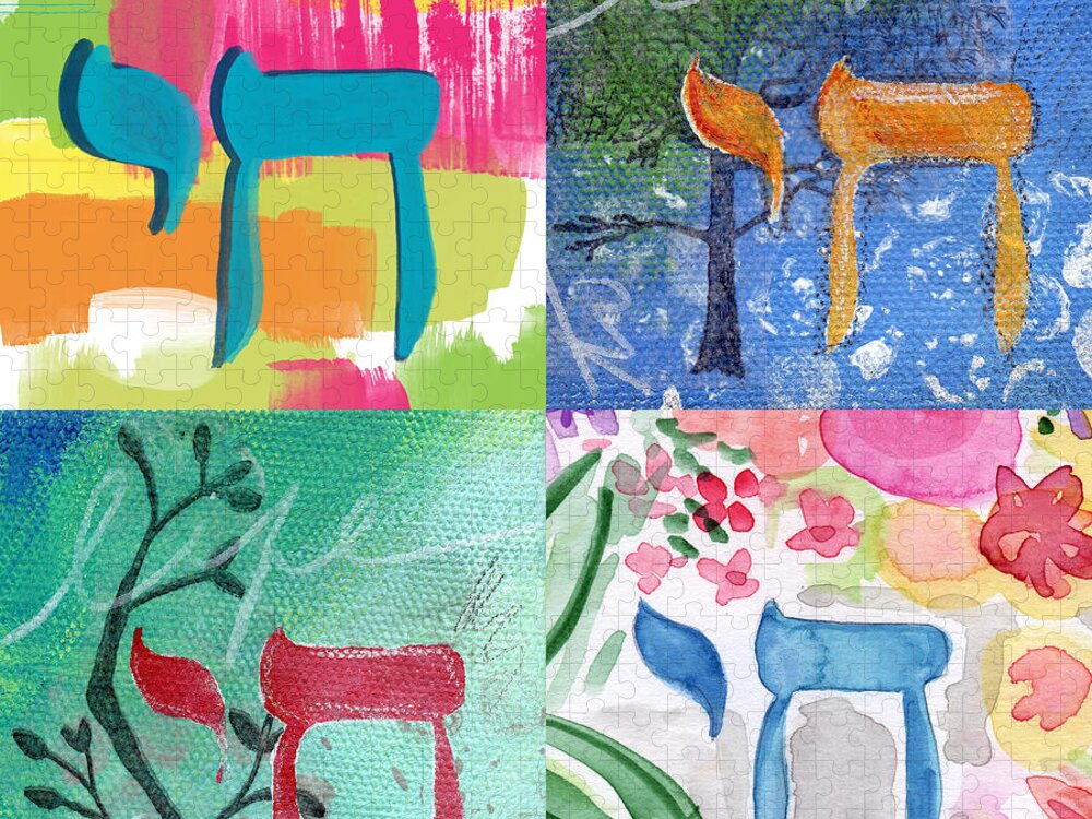 Chai Jigsaw Puzzle featuring the painting Chai Collage- Contemporary Jewish Art by Linda Woods by Linda Woods
