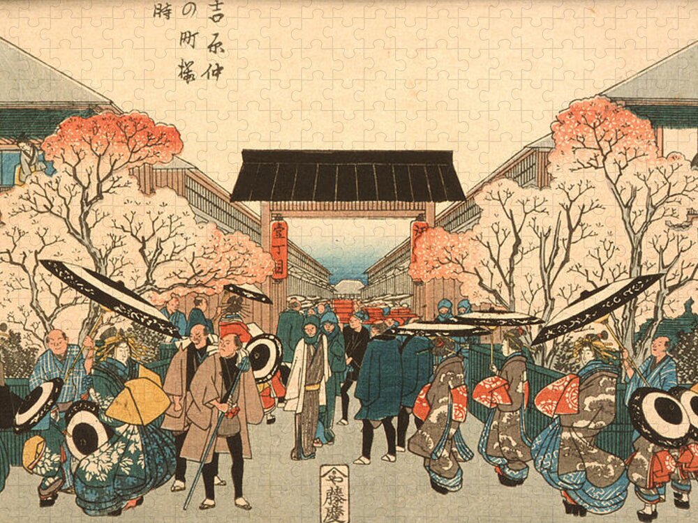 Cherry Jigsaw Puzzle featuring the painting Cherry Blossom Time in Nakanocho by Hiroshige