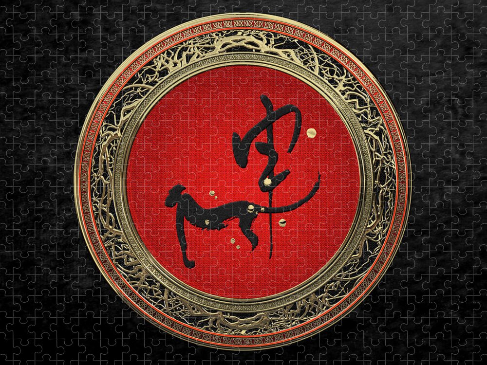 'zodiac' Collection By Serge Averbukh Jigsaw Puzzle featuring the digital art Chinese Zodiac - Year of the Monkey on Black Velvet by Serge Averbukh