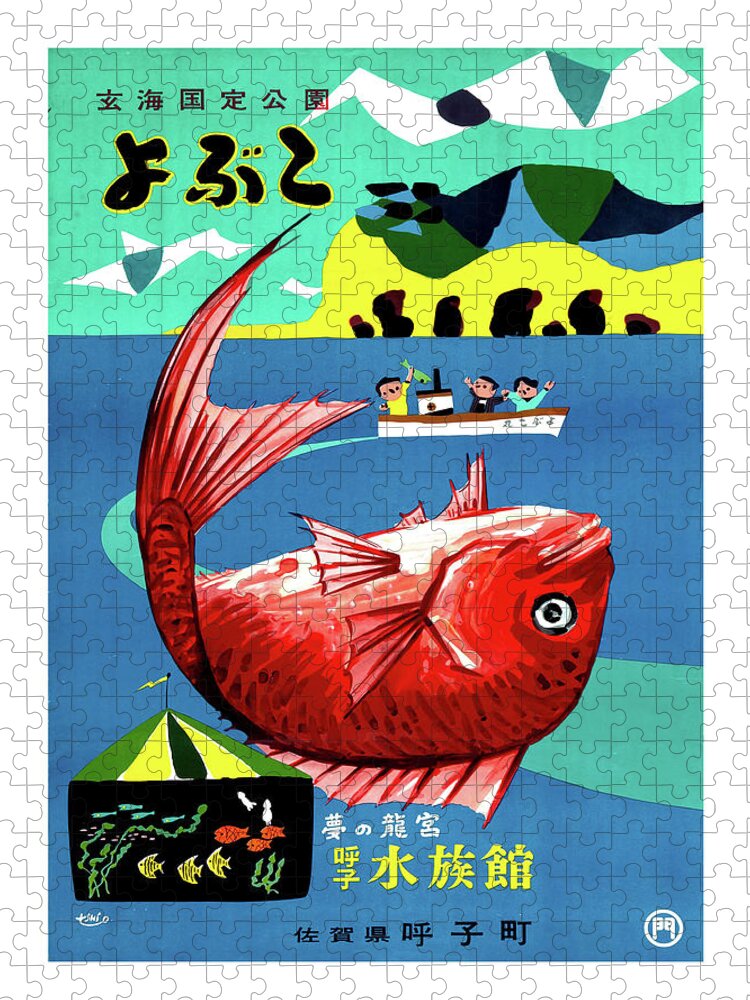 Japan Jigsaw Puzzle featuring the painting Japan, big red fish, travel poster by Long Shot