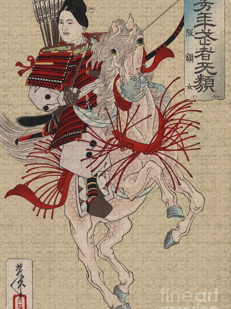 Samurai Jigsaw Puzzle featuring the painting Lady Hangaku by Tsukioka Yoshitoshi