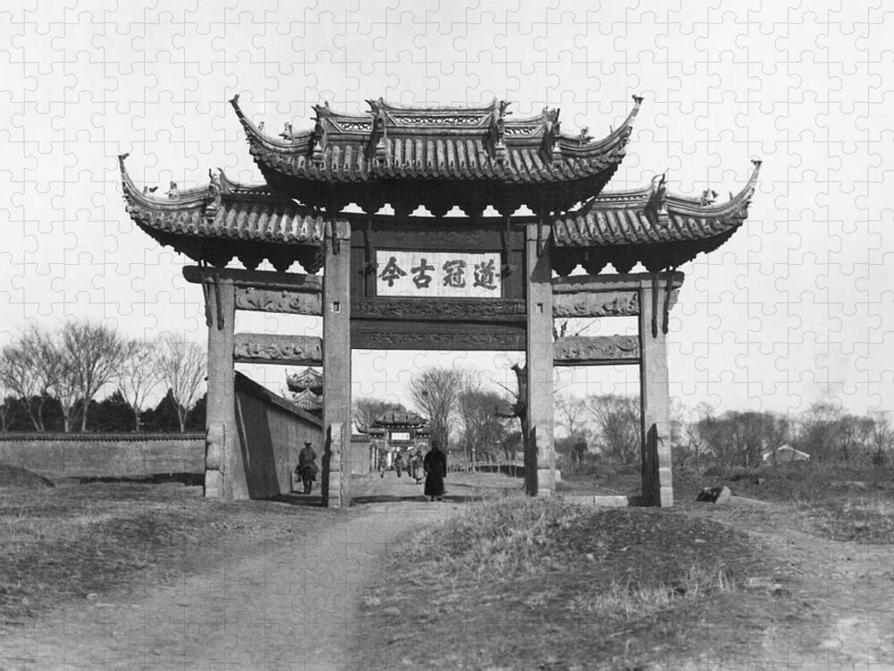 1920 Jigsaw Puzzle featuring the photograph Pagoda Entrance Arch by Underwood Archives