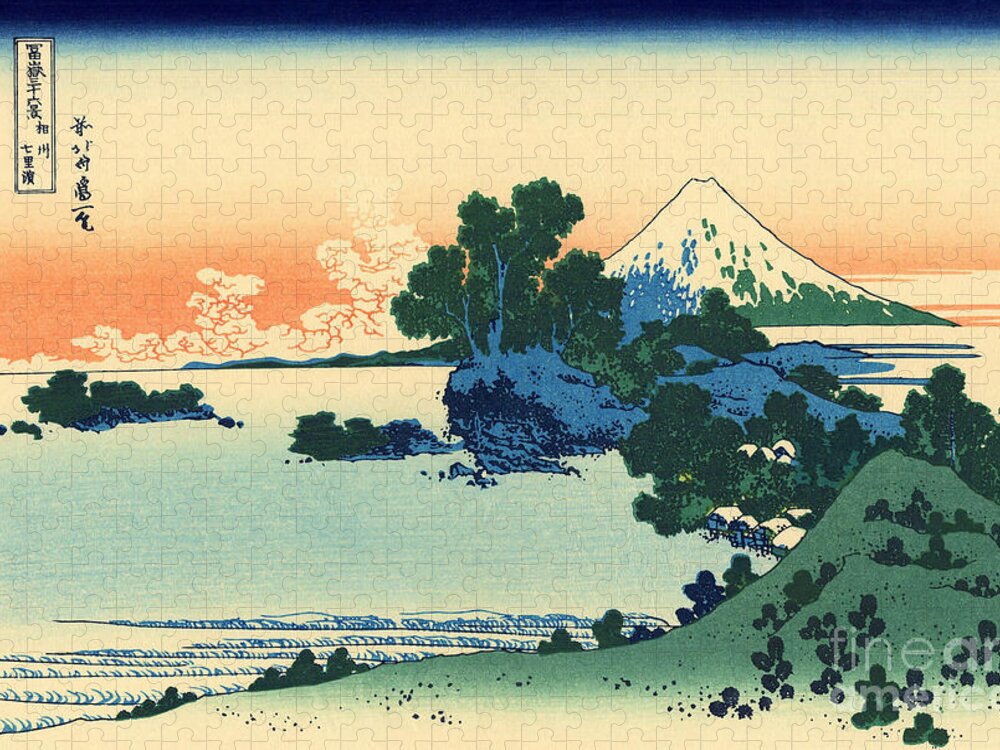 Hokusai Jigsaw Puzzle featuring the painting Shichiri beach in Sagami province by Hokusai