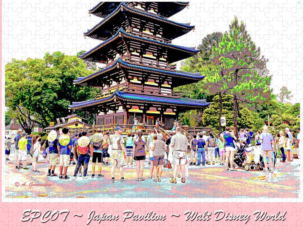 Asia Jigsaw Puzzle featuring the photograph Japan Pavilion EPCOT Walt Disney World #5 by A Macarthur Gurmankin