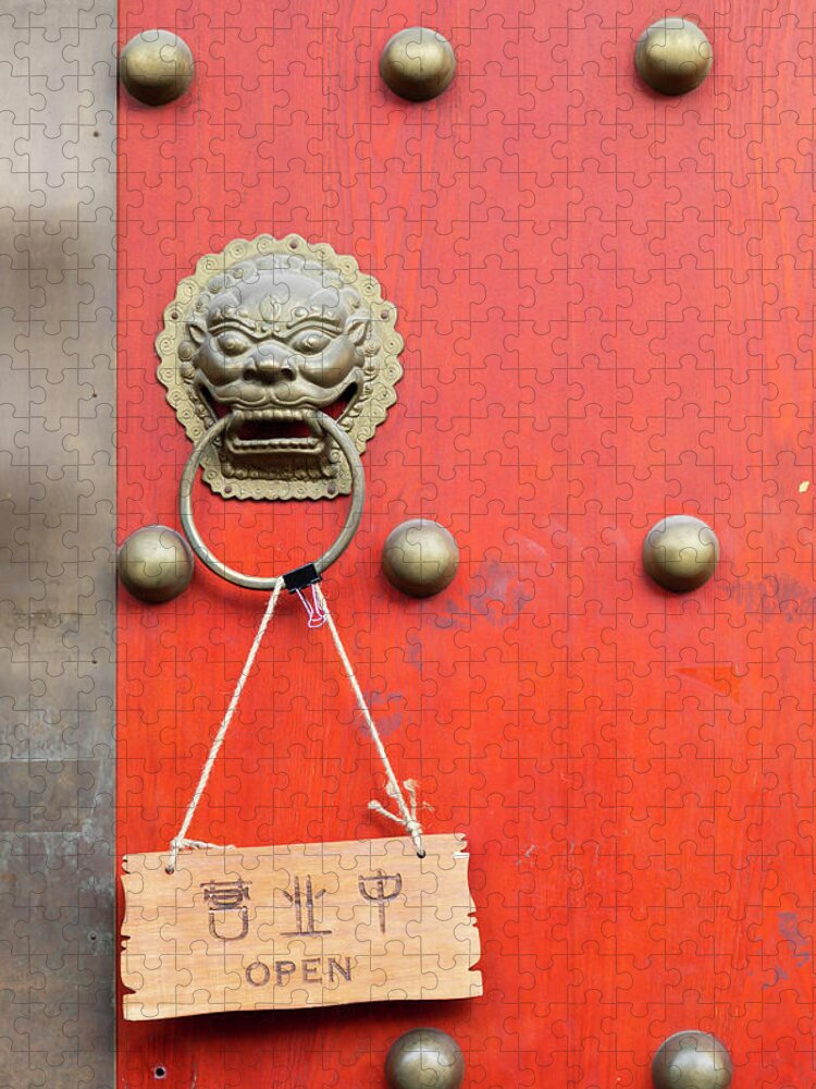 Estock Jigsaw Puzzle featuring the digital art China, Beijing, Peking, Shop Door In Wudaoying Hutong by Ian Trower