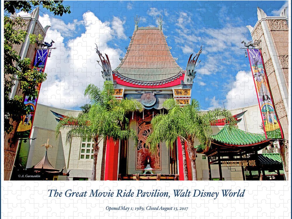 Great Movie Ride Pavilion Jigsaw Puzzle featuring the photograph Great Movie Ride Pavilion, Walt Disney World by A Macarthur Gurmankin