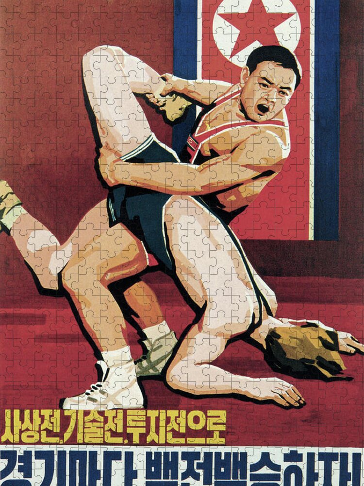 Wrestling Jigsaw Puzzle featuring the painting In ideological battles, technological competition or in sports, be invincible in every fight! by Unknown