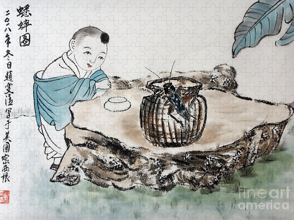 Chinese Jigsaw Puzzle featuring the painting The Cricket by Carmen Lam
