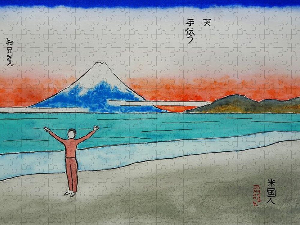 Watercolor Jigsaw Puzzle featuring the painting Ukiyo-e Lore by John Klobucher