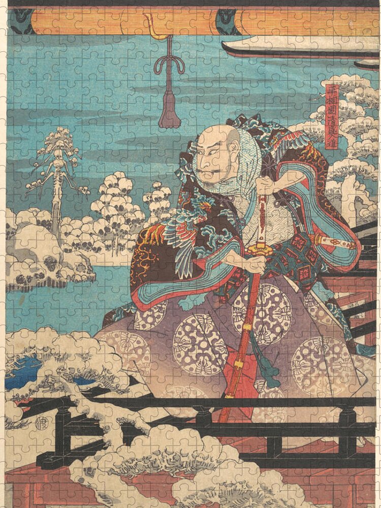 (untitled) 1797–1858 Utagawa Hiroshige Japanese 14 Jigsaw Puzzle featuring the painting Untitled Utagawa Hiroshige Japanese #11 by Artistic Rifki