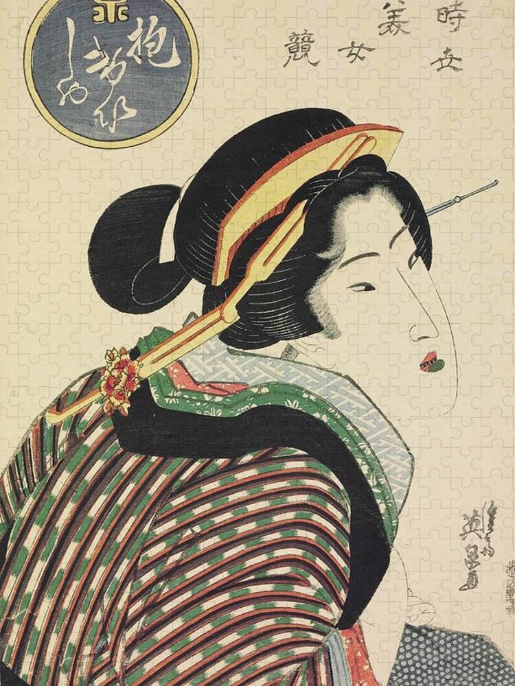 Keisai Eisen (1790-1848) A Courtesan From The Series Jisei Bijin Kurabe [a Contest Of Modern Beauties] Jigsaw Puzzle featuring the painting Keisai Eisen #47 by Artistic Rifki