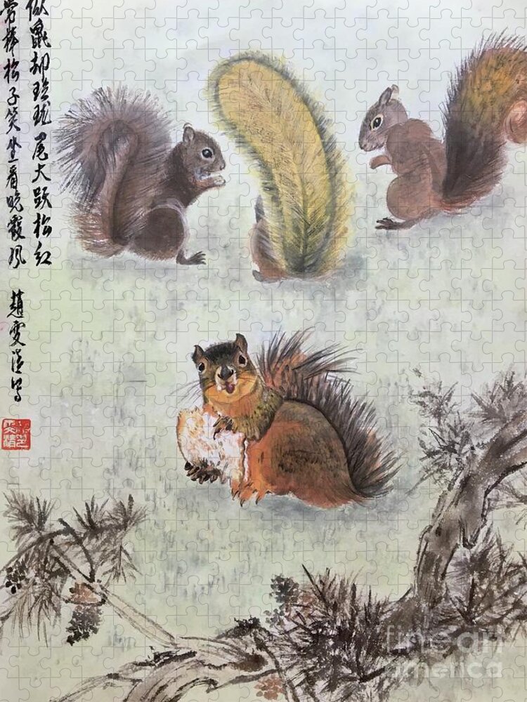 Squirrel Jigsaw Puzzle featuring the painting Four Squirrels In The Neighborhood - 2 by Carmen Lam