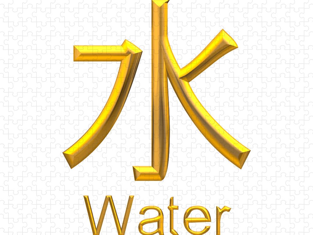 Golden Asian Symbol For Water Jigsaw Puzzle featuring the digital art Golden Asian Symbol for Water by Rose Santuci-Sofranko