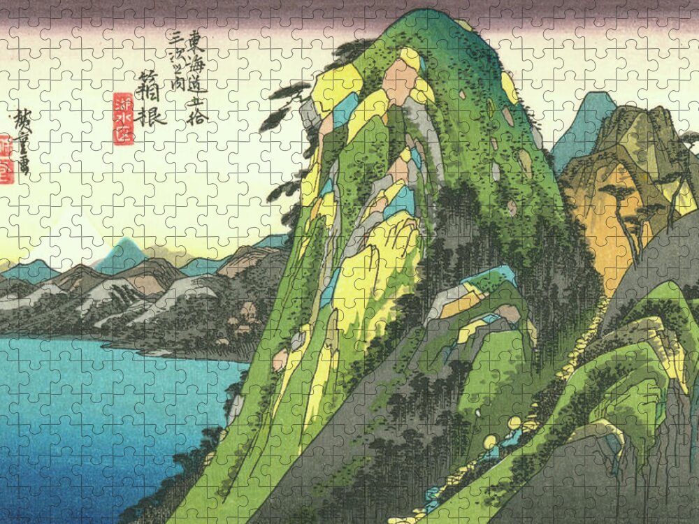Japan Jigsaw Puzzle featuring the digital art High Rocks by a Lake by Long Shot