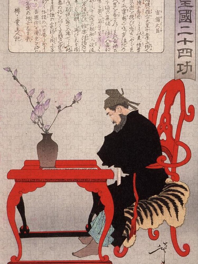  House Jigsaw Puzzle featuring the painting Kibi Daijin Seated at a Chinese Table Yoshitoshi by MotionAge Designs