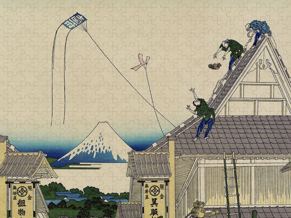 Hokusai Jigsaw Puzzle featuring the painting Koto Suruga Cho Mitsu Miseryakuzu - Thirty Six Views of Mount Fuji - Hokusai by War Is Hell Store