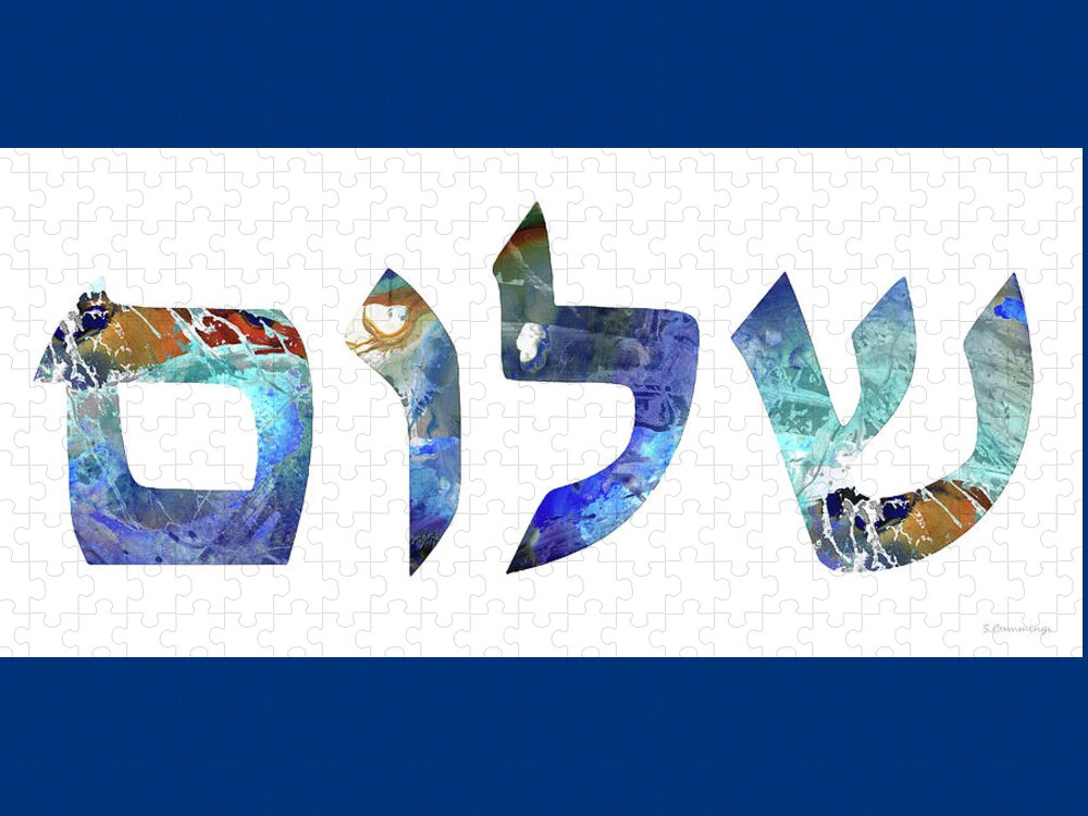 Shalom Jigsaw Puzzle featuring the painting Shalom 26 - Jewish Symbol Art - Sharon Cummings by Sharon Cummings