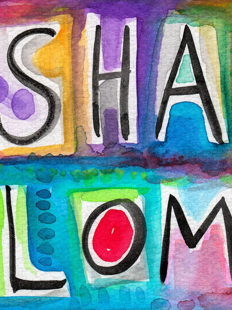 Shalom Jigsaw Puzzle featuring the painting Shalom Square- Art by Linda Woods by Linda Woods