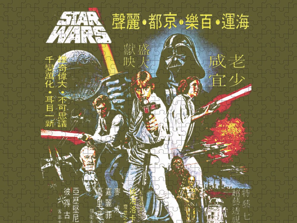 STAR WARS 3  Star wars art, Star wars pictures, Star wars poster
