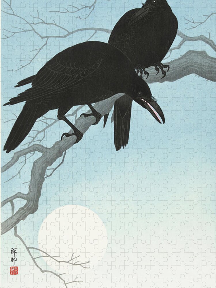 Birds Jigsaw Puzzle featuring the painting Two crows on a branch by Ohara Koson