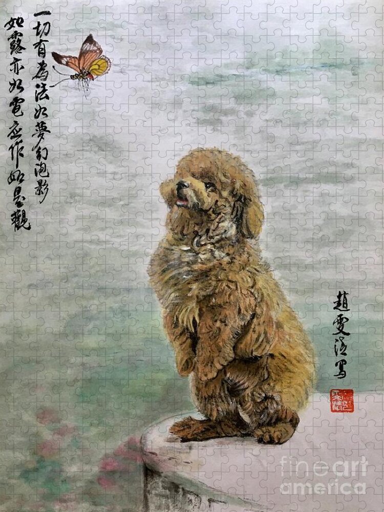 Shih Tzu Dog Jigsaw Puzzle featuring the painting Zen Observed by Carmen Lam
