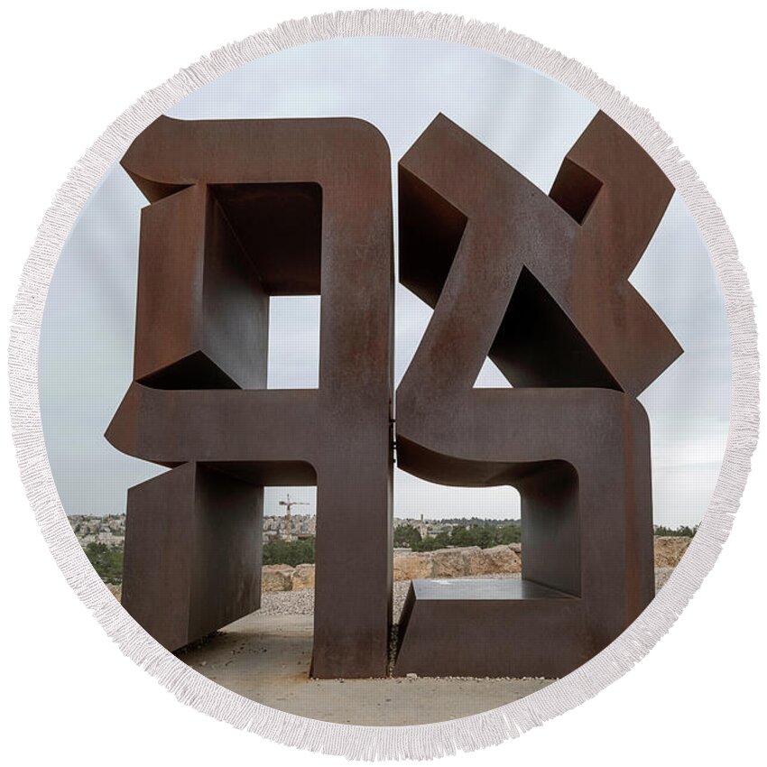 Photography Round Beach Towel featuring the photograph View Of Ahava Sculpture, Israel Museum by Panoramic Images