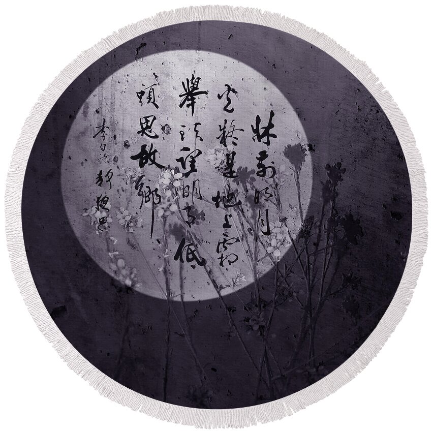 Autumn Round Beach Towel featuring the photograph Autumn Full Moon by Xueling Zou
