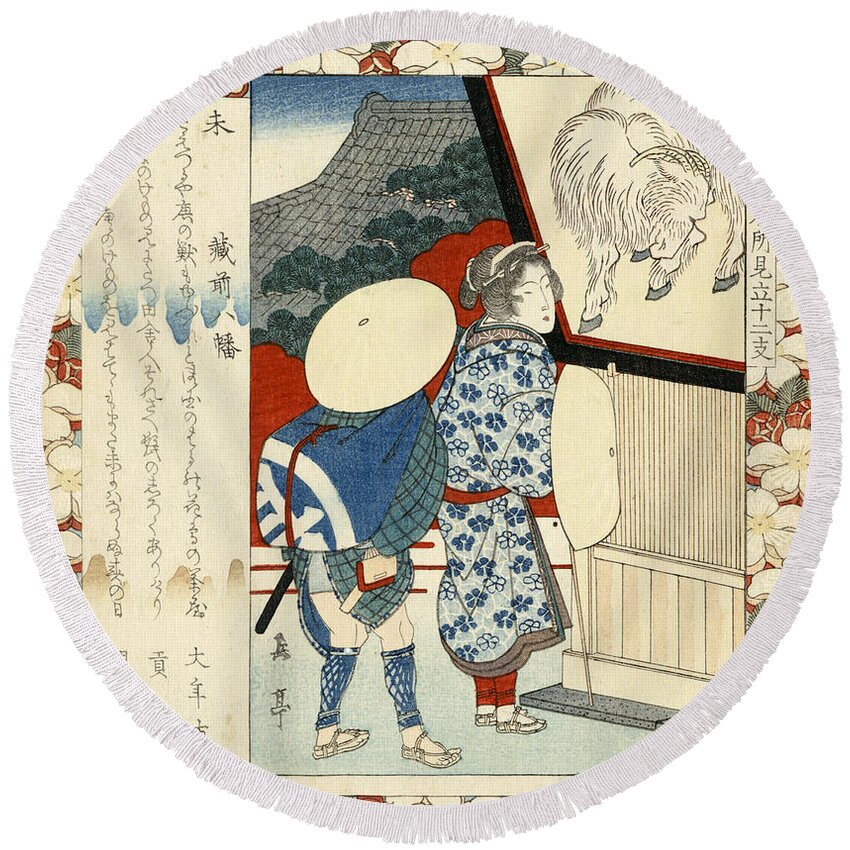 1823 Round Beach Towel featuring the photograph HACHIMAN SHRINE, c1823 by Granger