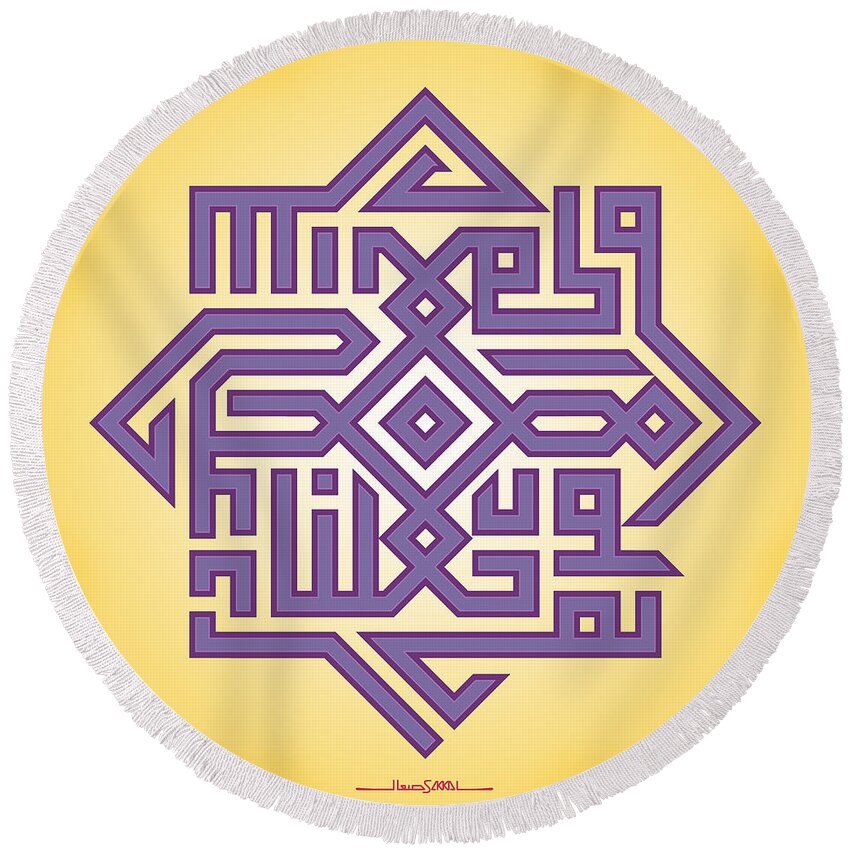 Square Kufic Round Beach Towel featuring the digital art Islamic Law 2 by Mamoun Sakkal