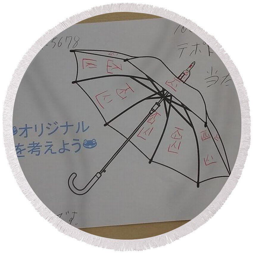 #northern Country Chicken Race Round Beach Towel featuring the drawing Missile umbrella by Sari Kurazusi