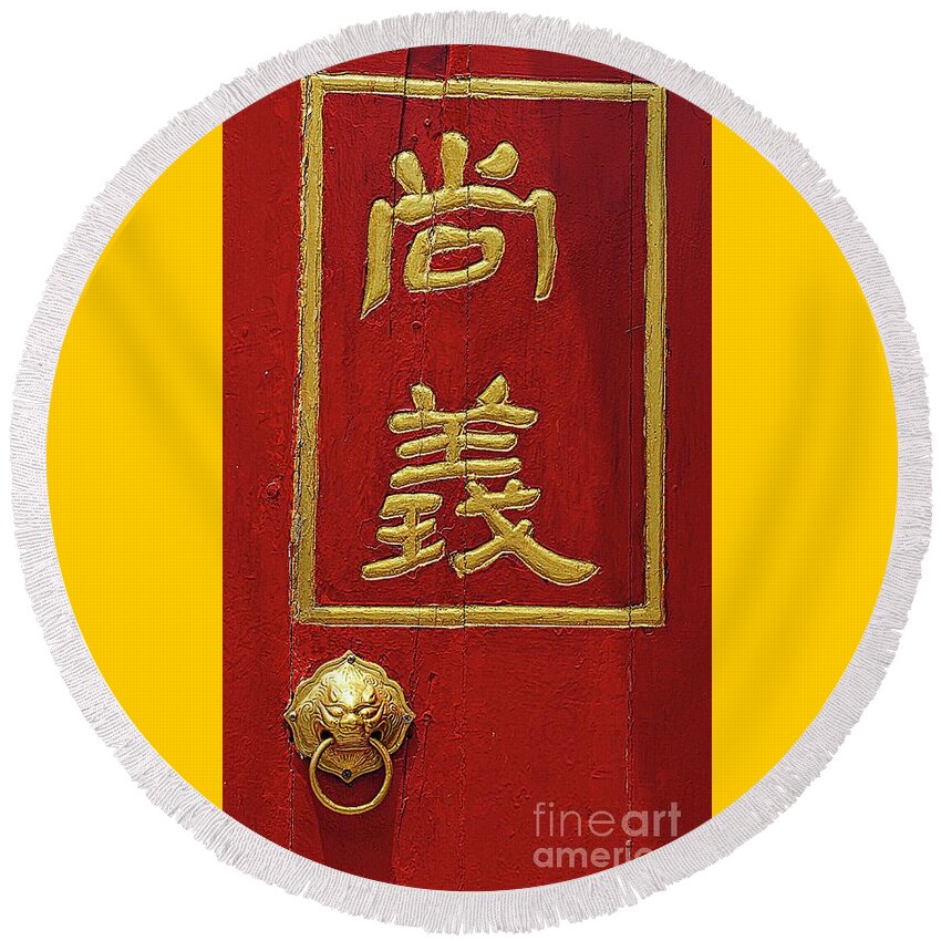 Chinese Round Beach Towel featuring the digital art Old Chinese Temple Buddhist Door by Ian Gledhill