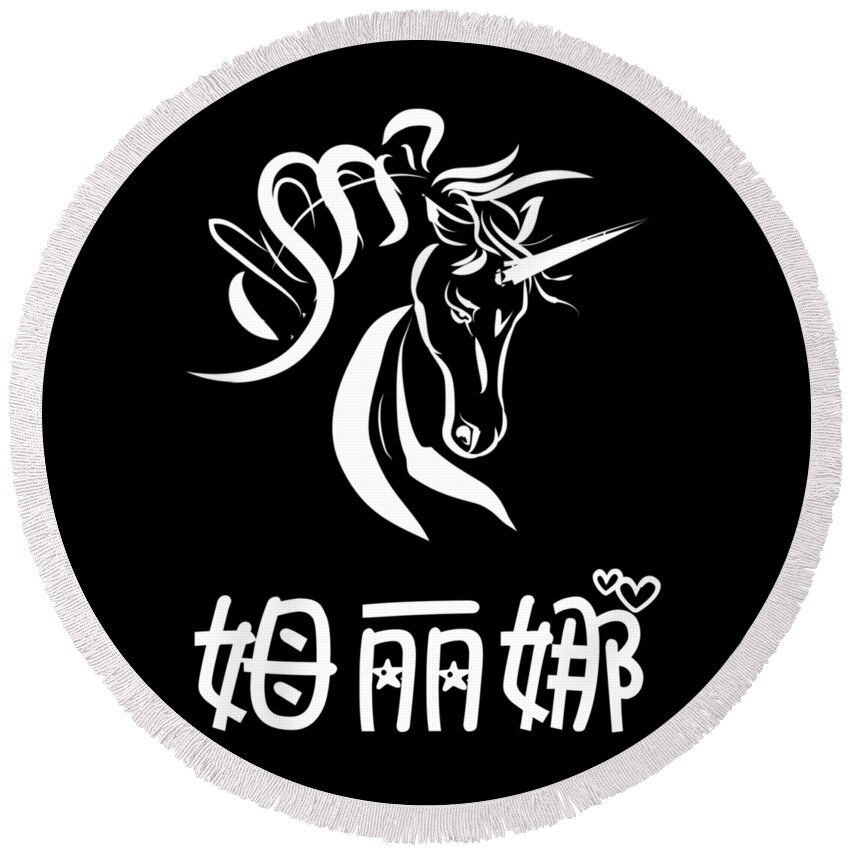 Chinese Name For Myla Round Beach Towel featuring the drawing Chinese Name for Myla by Jeelan Clark