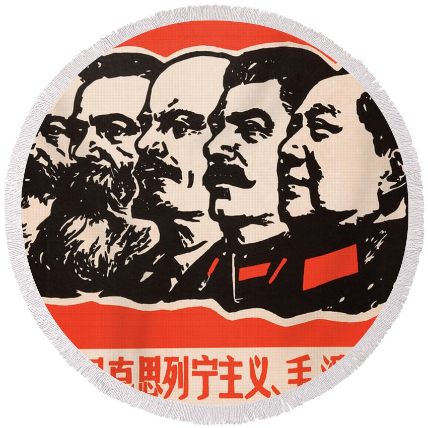 Male Round Beach Towel featuring the painting Long Live the Invincible Marxism, Leninism and Mao Zedong Thought by Chinese School