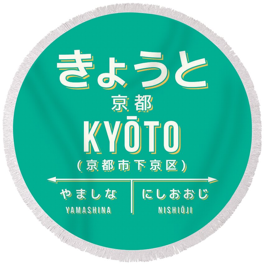 Japan Round Beach Towel featuring the digital art Vintage Japan Train Station Sign - Kyoto Green by Organic Synthesis
