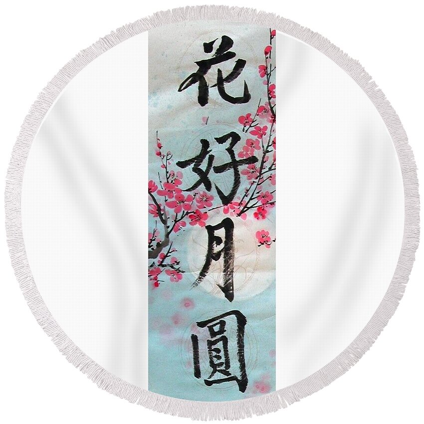 Flower Round Beach Towel featuring the painting Happiness by Vina Yang