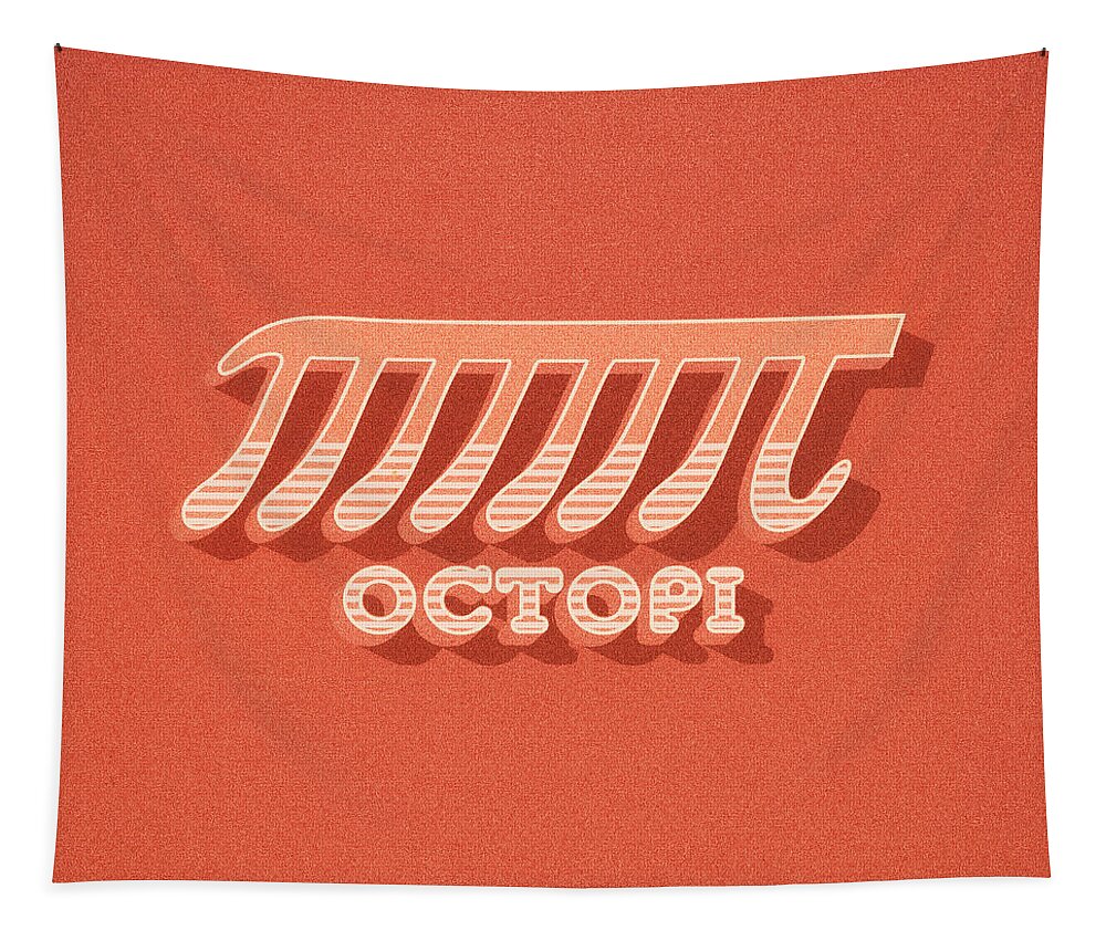 Pi Tapestry featuring the digital art Octopi PI Funny Nerd and Geek Humor by Philipp Rietz