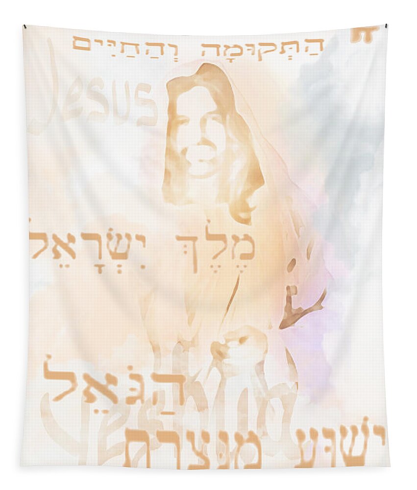 Yeshua Tapestry featuring the painting Yeshua by Jennifer Page