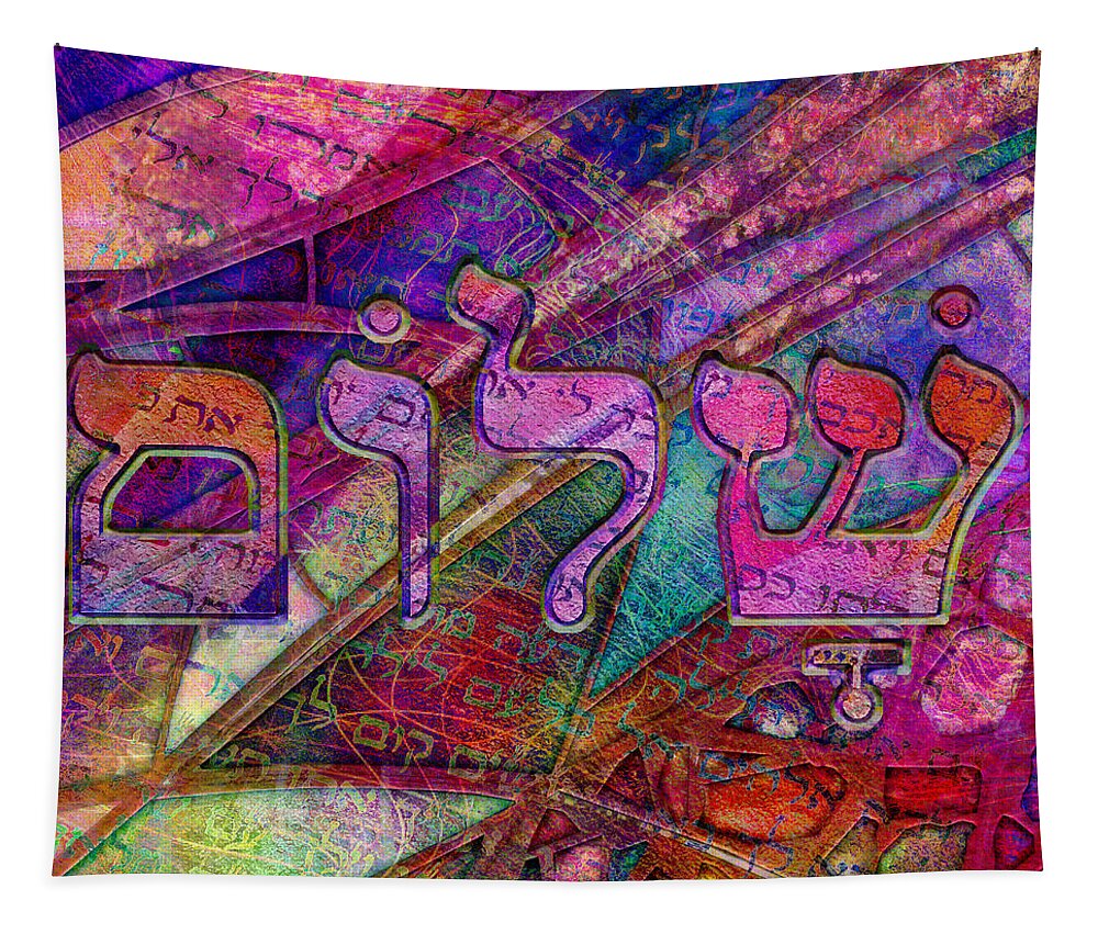 Shalom Tapestry featuring the digital art Shalom by Barbara Berney