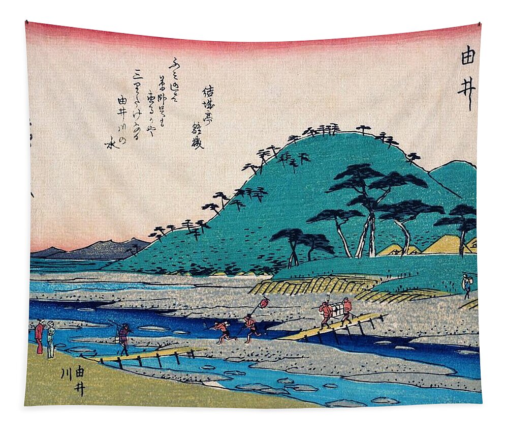 Utagawa Hiroshige Tapestry featuring the painting 53 Stations of the Tokaido - Yui, Yui river by Utagawa Hiroshige