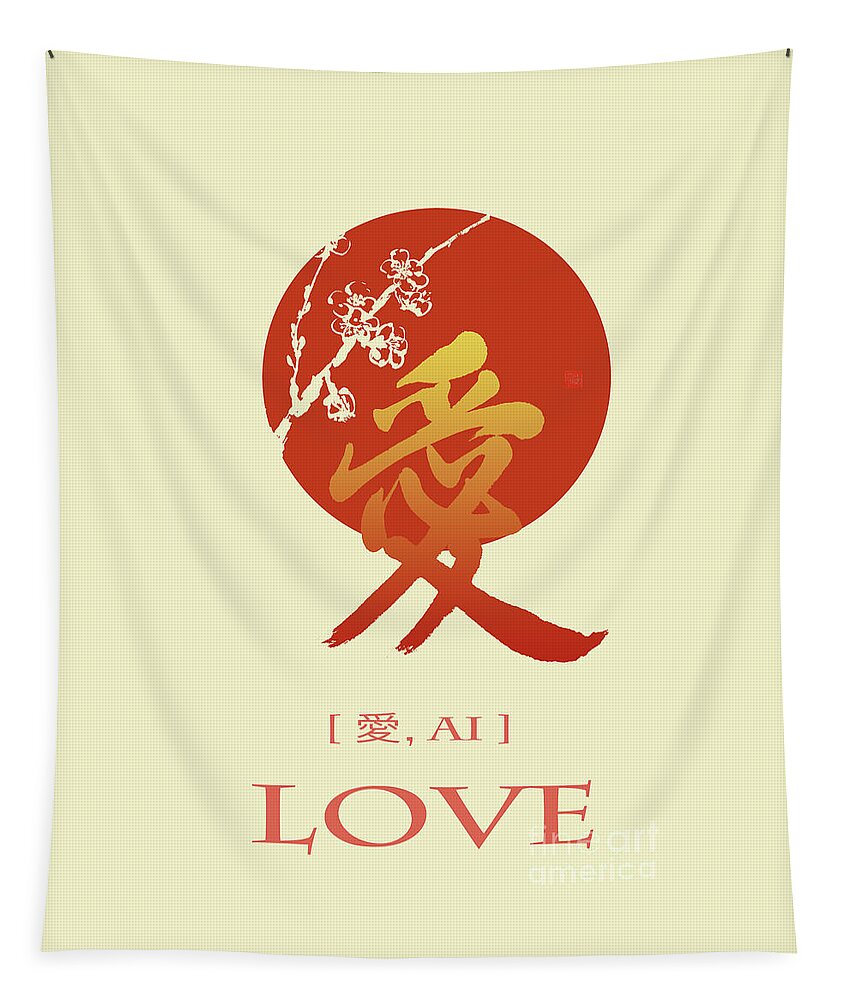 Love Kanji Tapestry featuring the painting Sparkling Love Kanji Poster by Nadja Van Ghelue