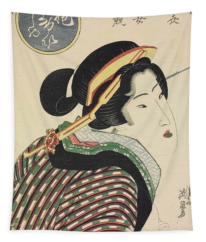 Keisai Eisen (1790-1848) A Courtesan From The Series Jisei Bijin Kurabe [a Contest Of Modern Beauties] Tapestry featuring the painting Keisai Eisen #47 by Artistic Rifki