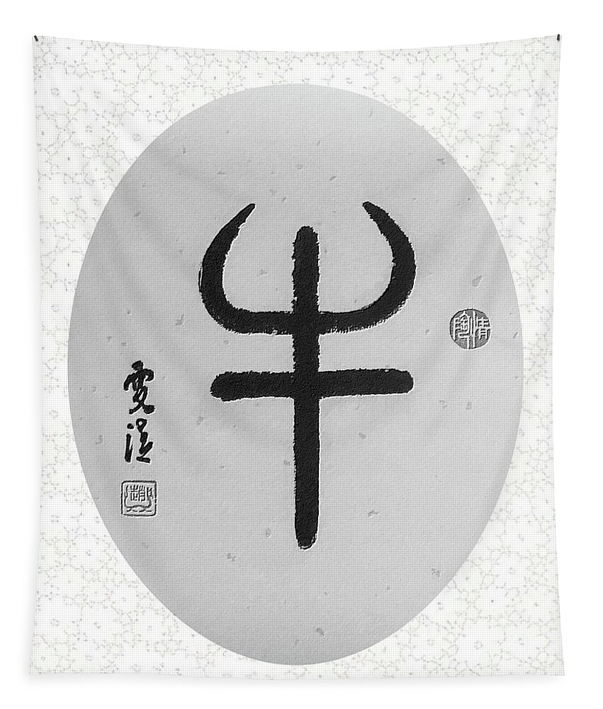 Chinese Zodiac Ox Tapestry featuring the painting Calligraphy - 50 Chinese Zodiac Ox by Carmen Lam