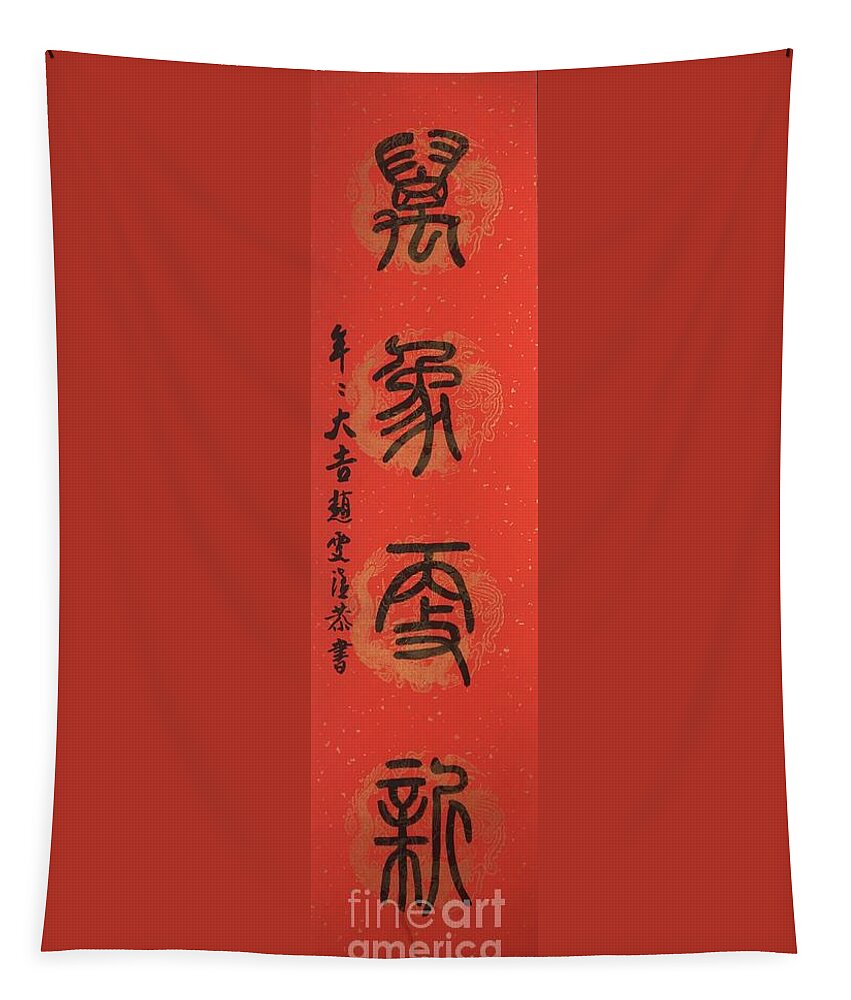 New Year Tapestry featuring the painting New Year Celebration Couplet Calligraphy - Left Side by Carmen Lam